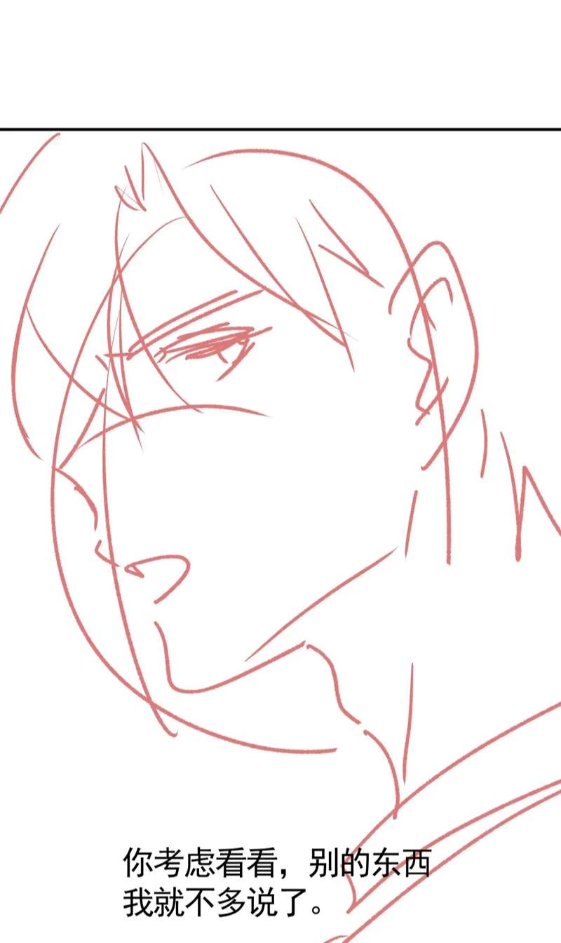 Em Ấy Vừa Nhìn Thấy Tôi Liền Vẫy Đuôi Chapter 34 - 47