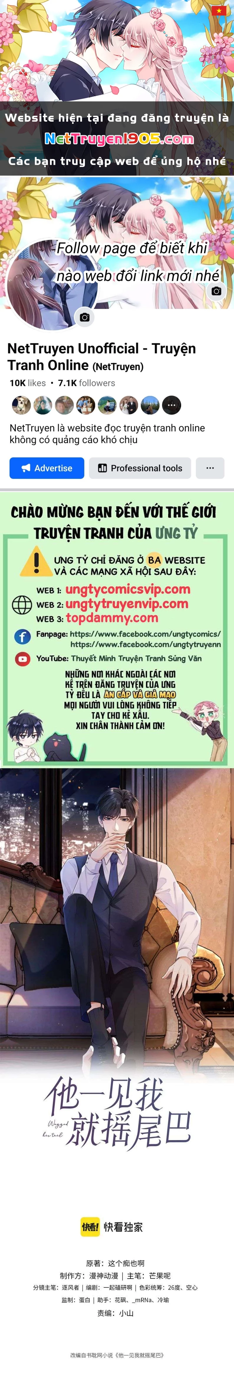 Em Ấy Vừa Nhìn Thấy Tôi Liền Vẫy Đuôi Chapter 37 - 1