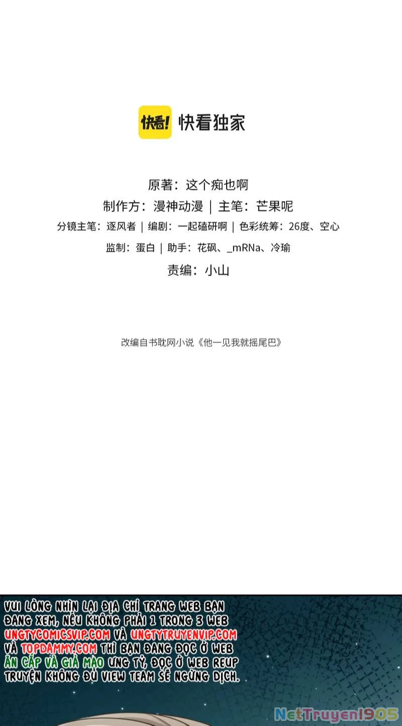 Em Ấy Vừa Nhìn Thấy Tôi Liền Vẫy Đuôi Chapter 38 - 2