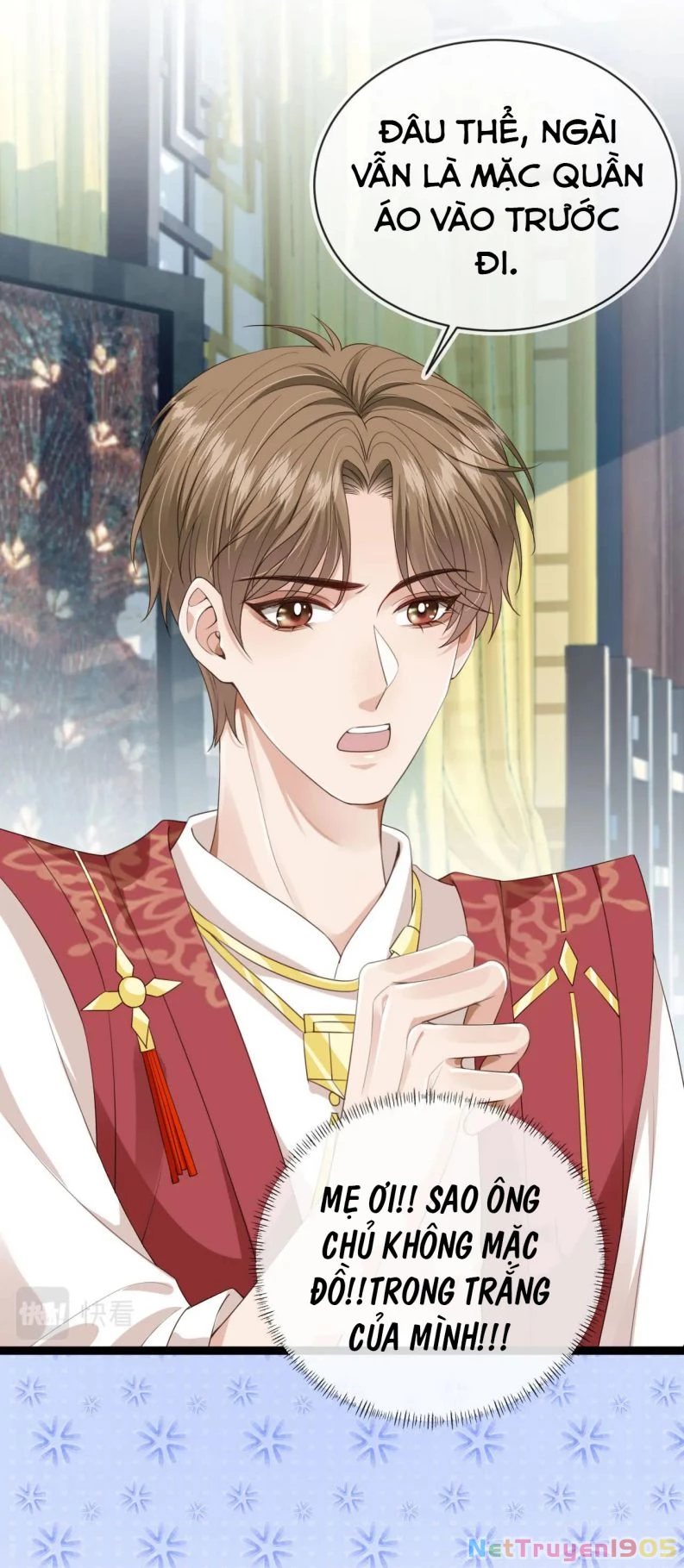 Em Ấy Vừa Nhìn Thấy Tôi Liền Vẫy Đuôi Chapter 45 - 16