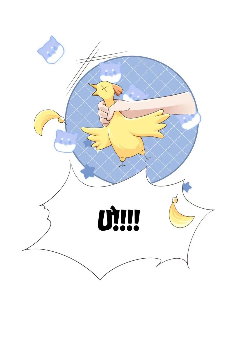 Em Ấy Vừa Nhìn Thấy Tôi Liền Vẫy Đuôi Chapter 45 - 23