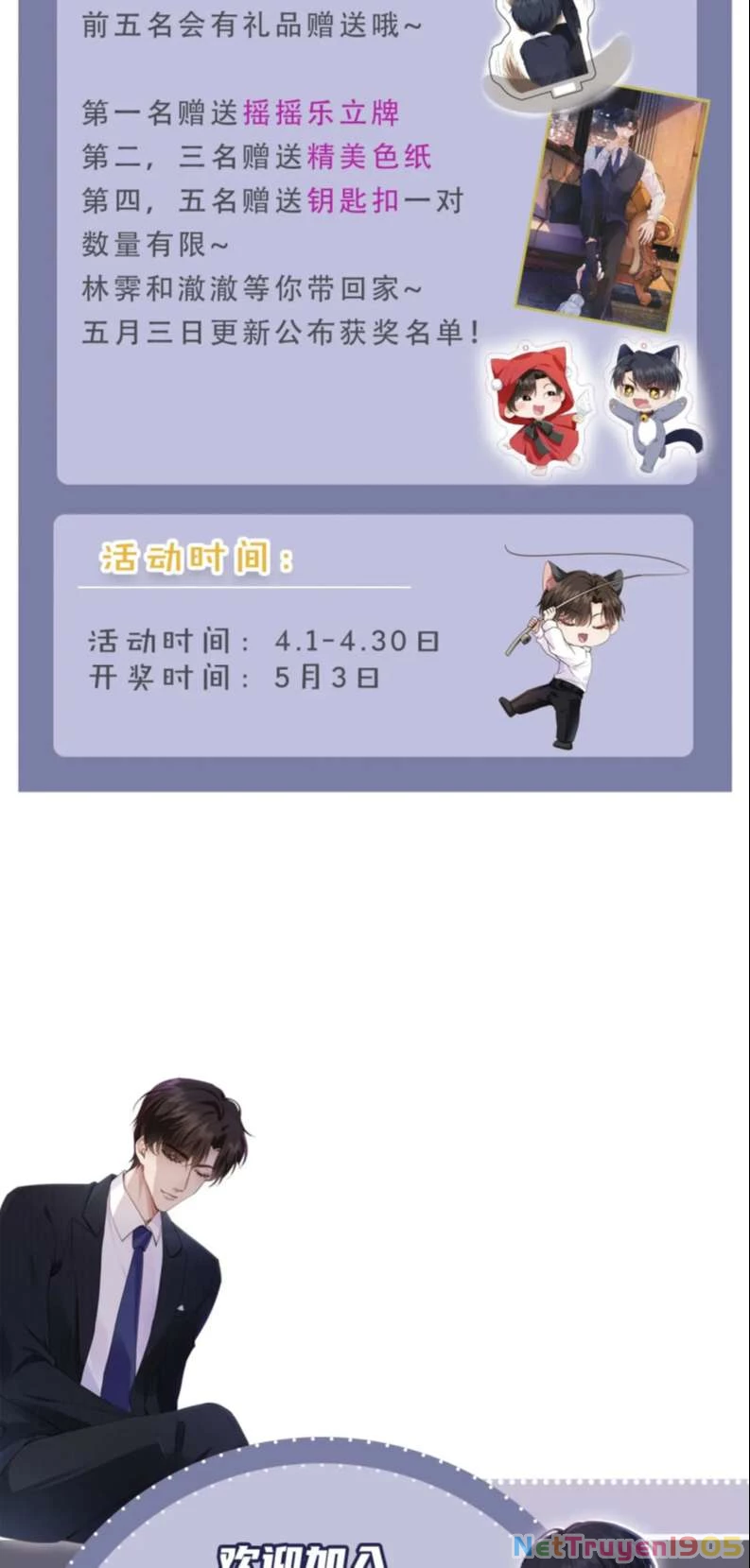 Em Ấy Vừa Nhìn Thấy Tôi Liền Vẫy Đuôi Chapter 47 - 34