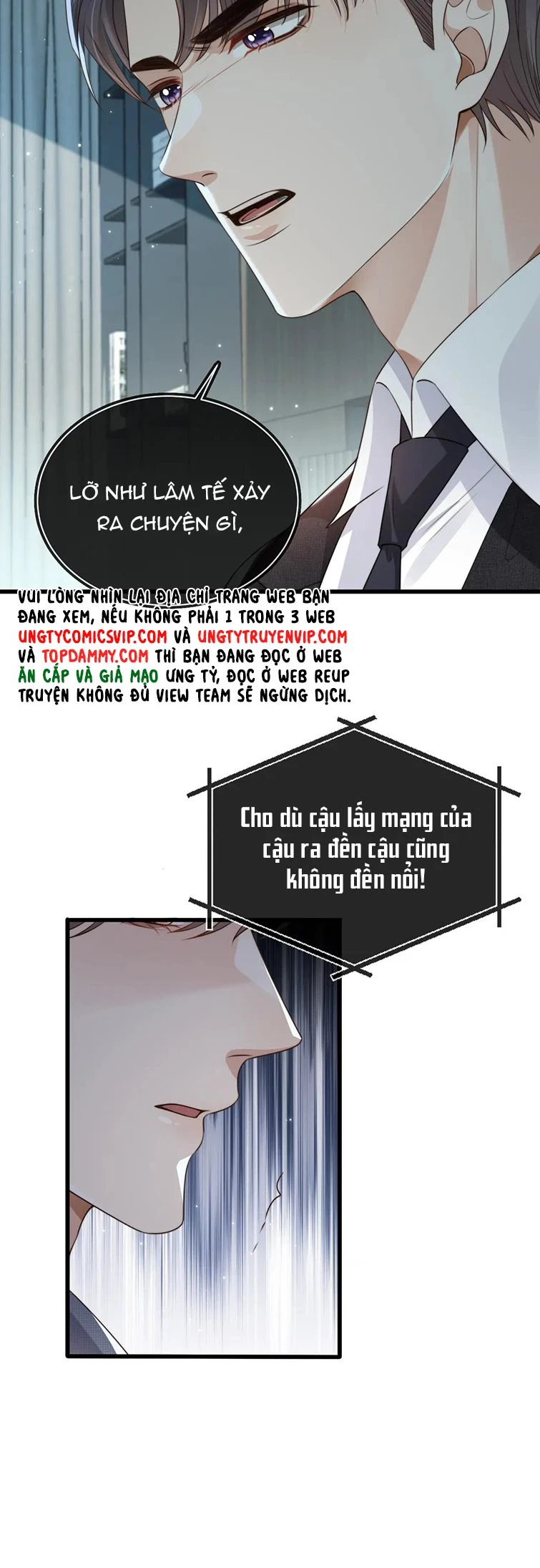 Em Ấy Vừa Nhìn Thấy Tôi Liền Vẫy Đuôi Chapter 48 - 21