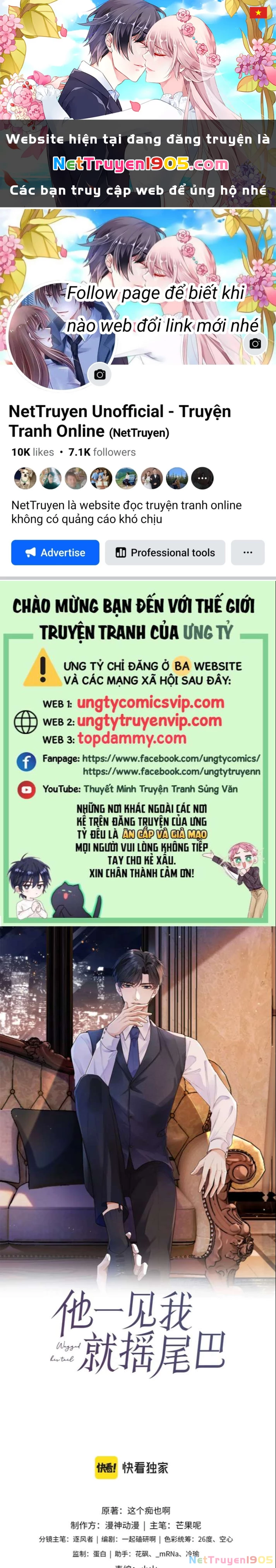 Em Ấy Vừa Nhìn Thấy Tôi Liền Vẫy Đuôi Chapter 51 - 1