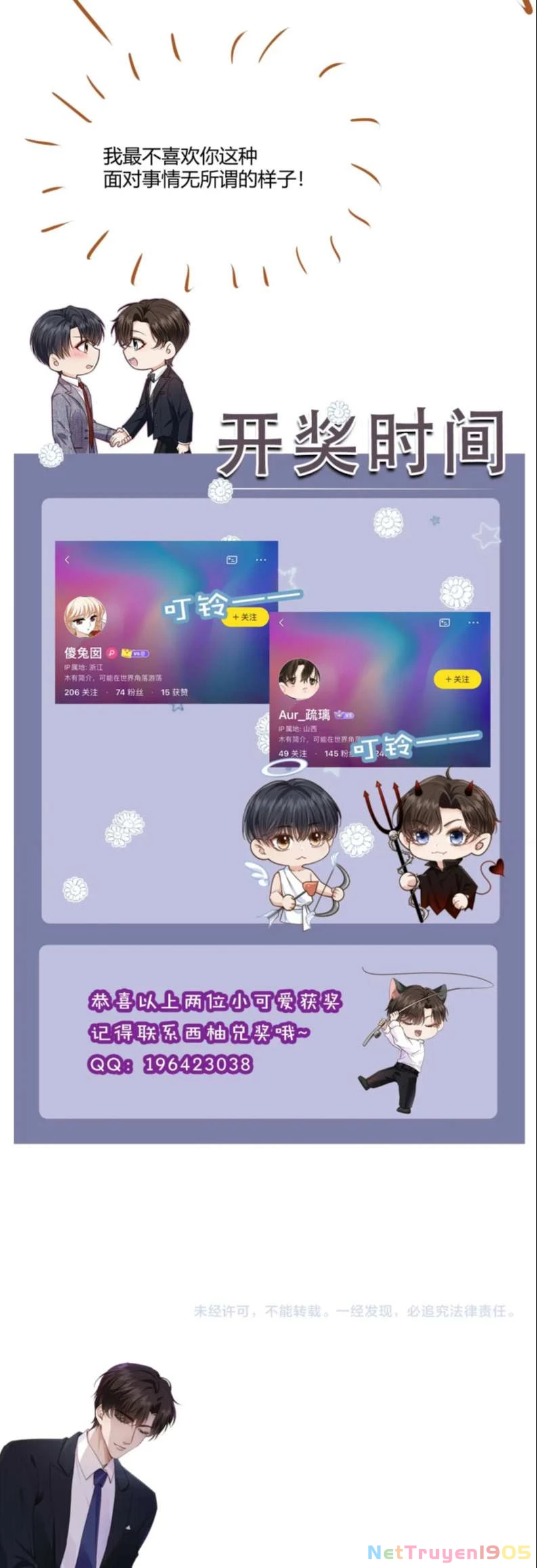 Em Ấy Vừa Nhìn Thấy Tôi Liền Vẫy Đuôi Chapter 51 - 31