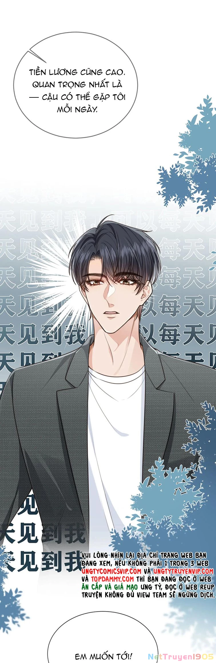 Em Ấy Vừa Nhìn Thấy Tôi Liền Vẫy Đuôi Chapter 53 - 14