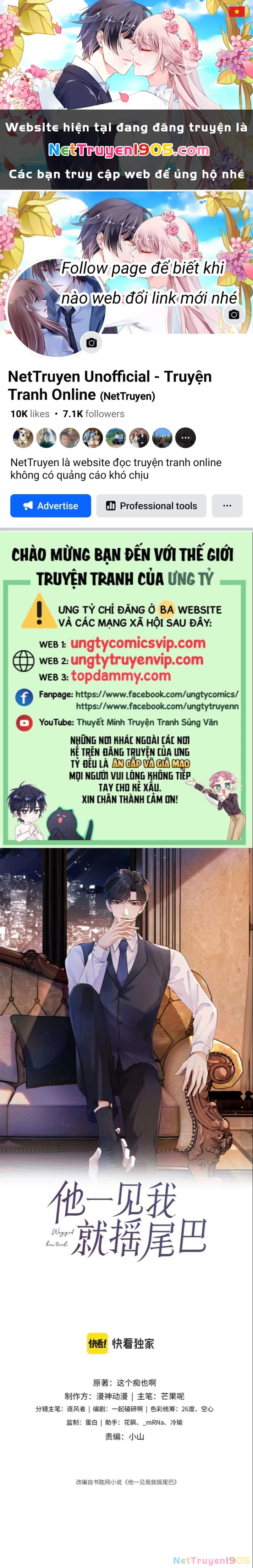 Em Ấy Vừa Nhìn Thấy Tôi Liền Vẫy Đuôi Chapter 55 - 1