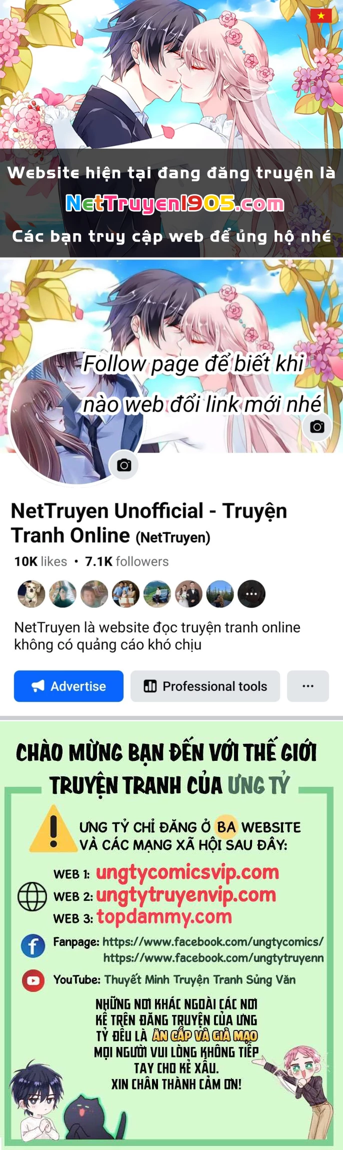 Em Ấy Vừa Nhìn Thấy Tôi Liền Vẫy Đuôi Chapter 58 - 1