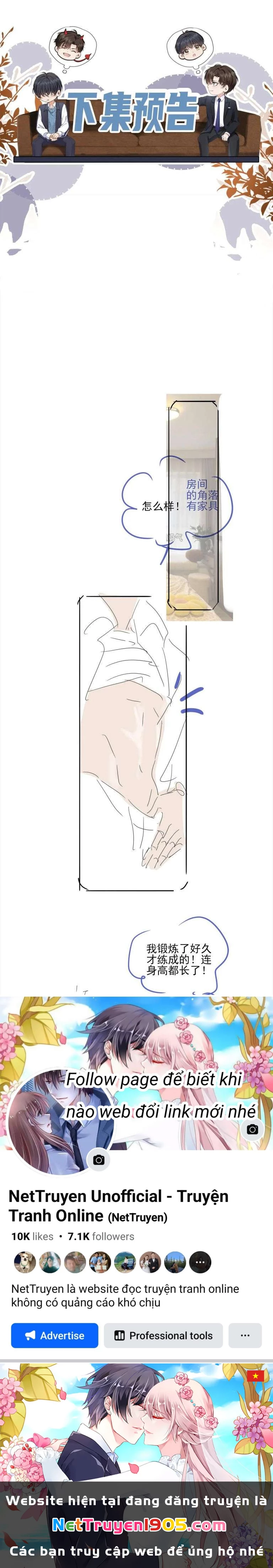 Em Ấy Vừa Nhìn Thấy Tôi Liền Vẫy Đuôi Chapter 58 - 16