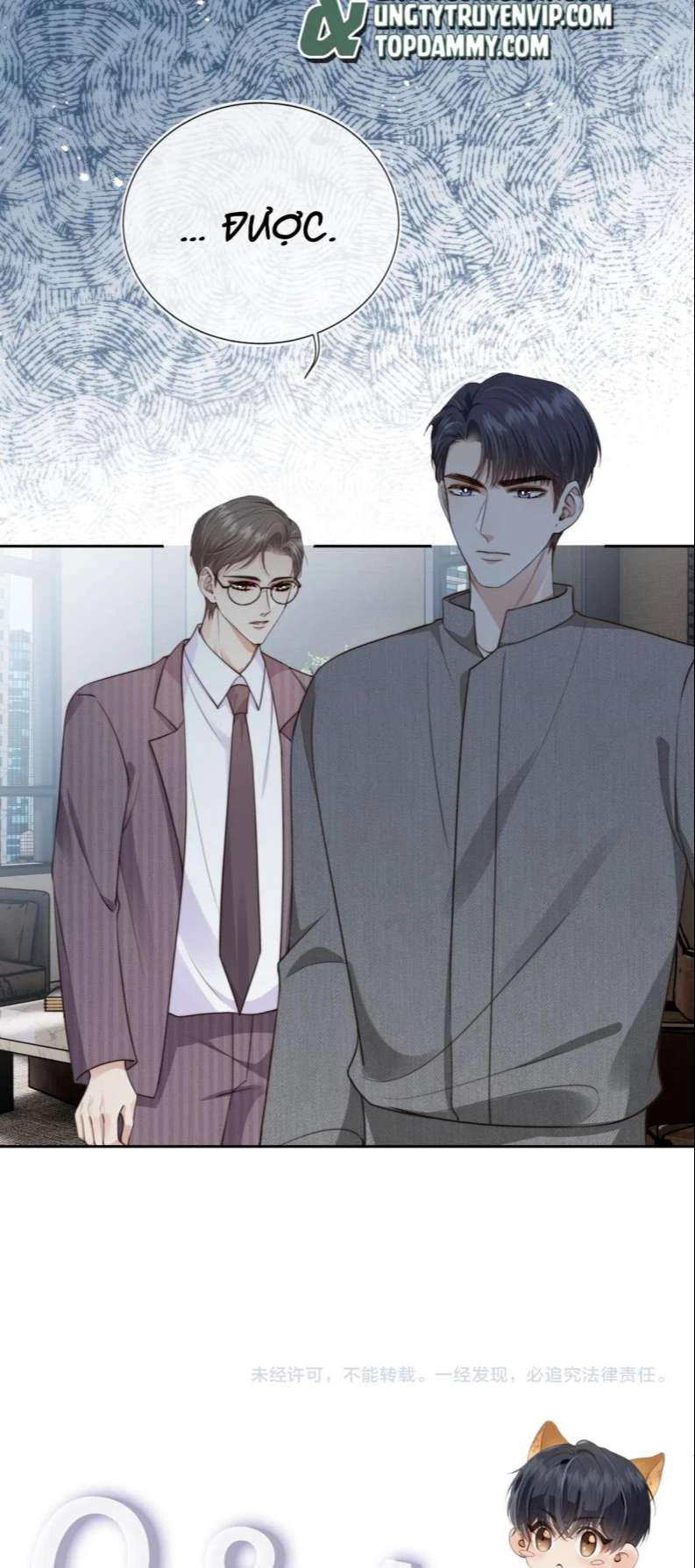 Em Ấy Vừa Nhìn Thấy Tôi Liền Vẫy Đuôi Chapter 59 - 26