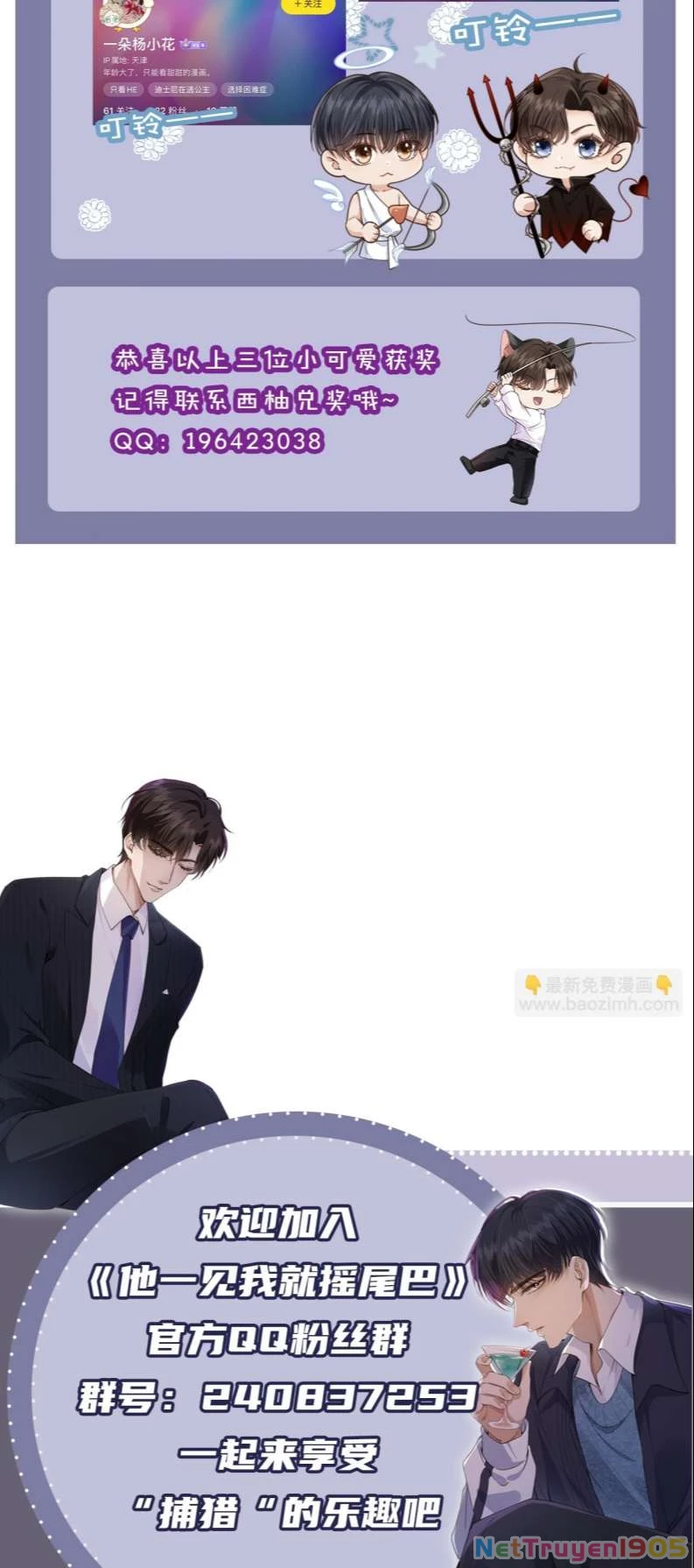 Em Ấy Vừa Nhìn Thấy Tôi Liền Vẫy Đuôi Chapter 59 - 30