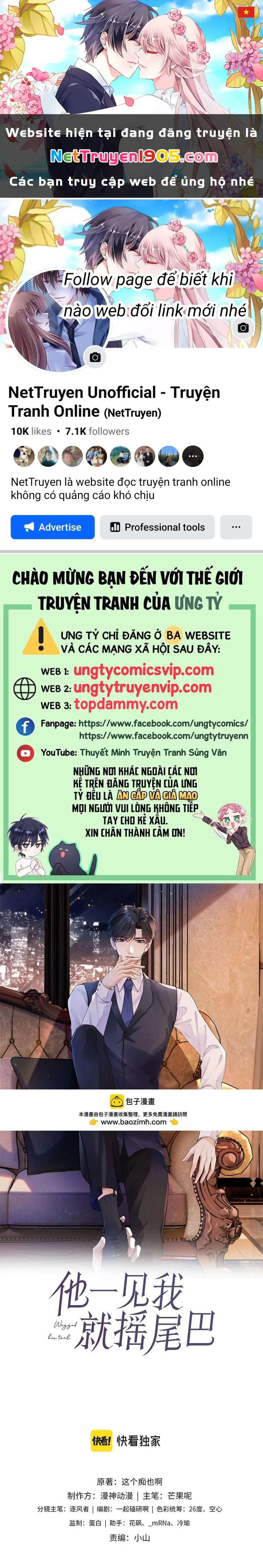 Em Ấy Vừa Nhìn Thấy Tôi Liền Vẫy Đuôi Chapter 60 - 1