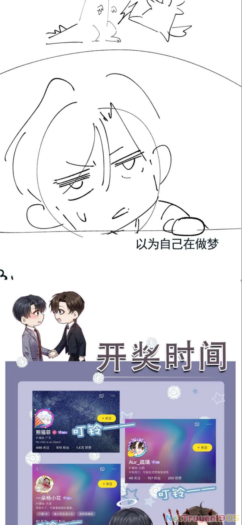 Em Ấy Vừa Nhìn Thấy Tôi Liền Vẫy Đuôi Chapter 60 - 43