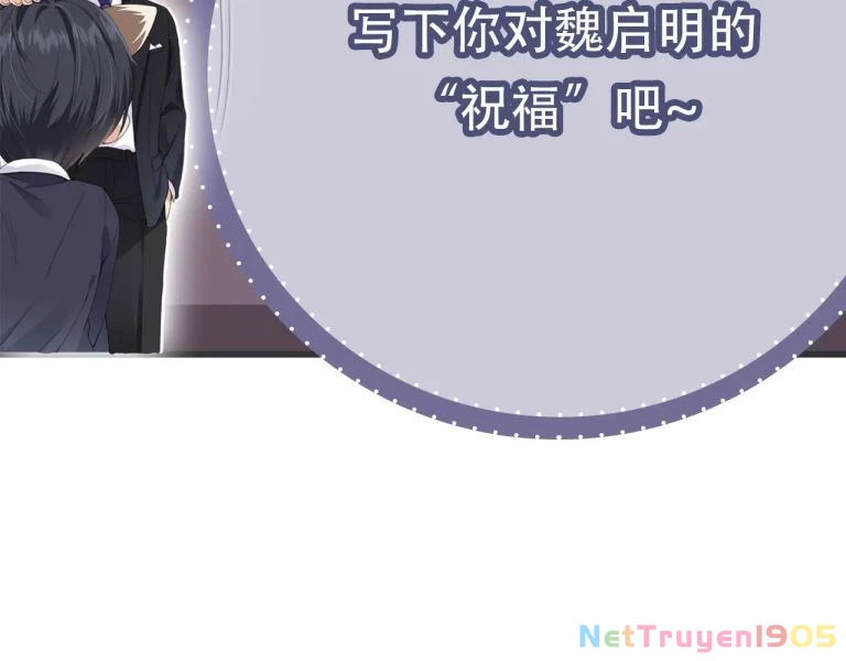 Em Ấy Vừa Nhìn Thấy Tôi Liền Vẫy Đuôi Chapter 63 - 51