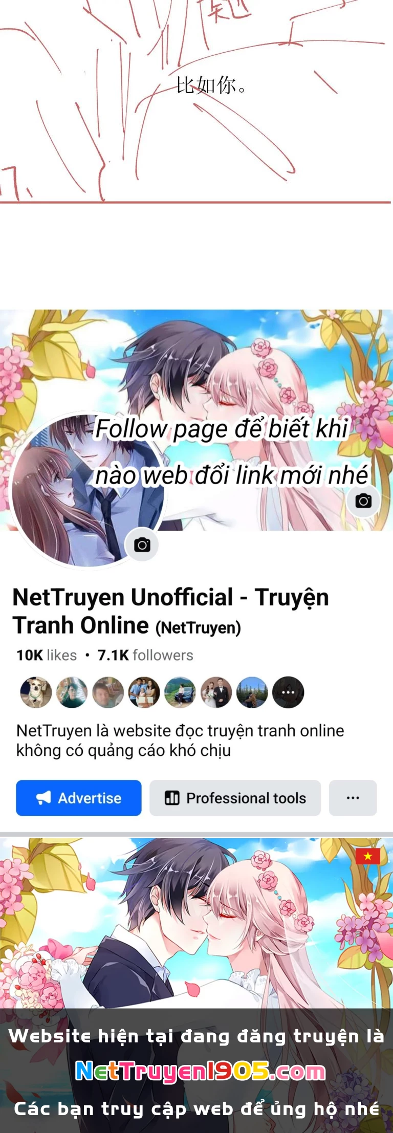 Em Ấy Vừa Nhìn Thấy Tôi Liền Vẫy Đuôi Chapter 63 - 57