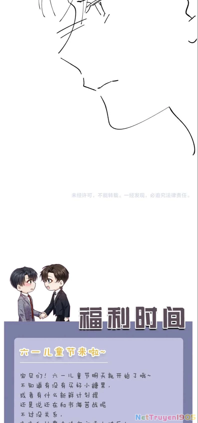 Em Ấy Vừa Nhìn Thấy Tôi Liền Vẫy Đuôi Chapter 64 - 37