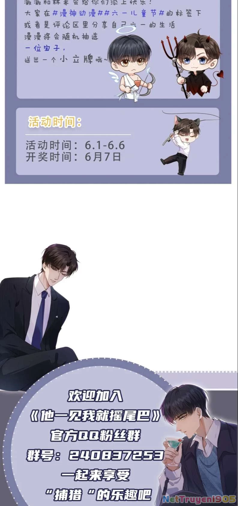 Em Ấy Vừa Nhìn Thấy Tôi Liền Vẫy Đuôi Chapter 64 - 38