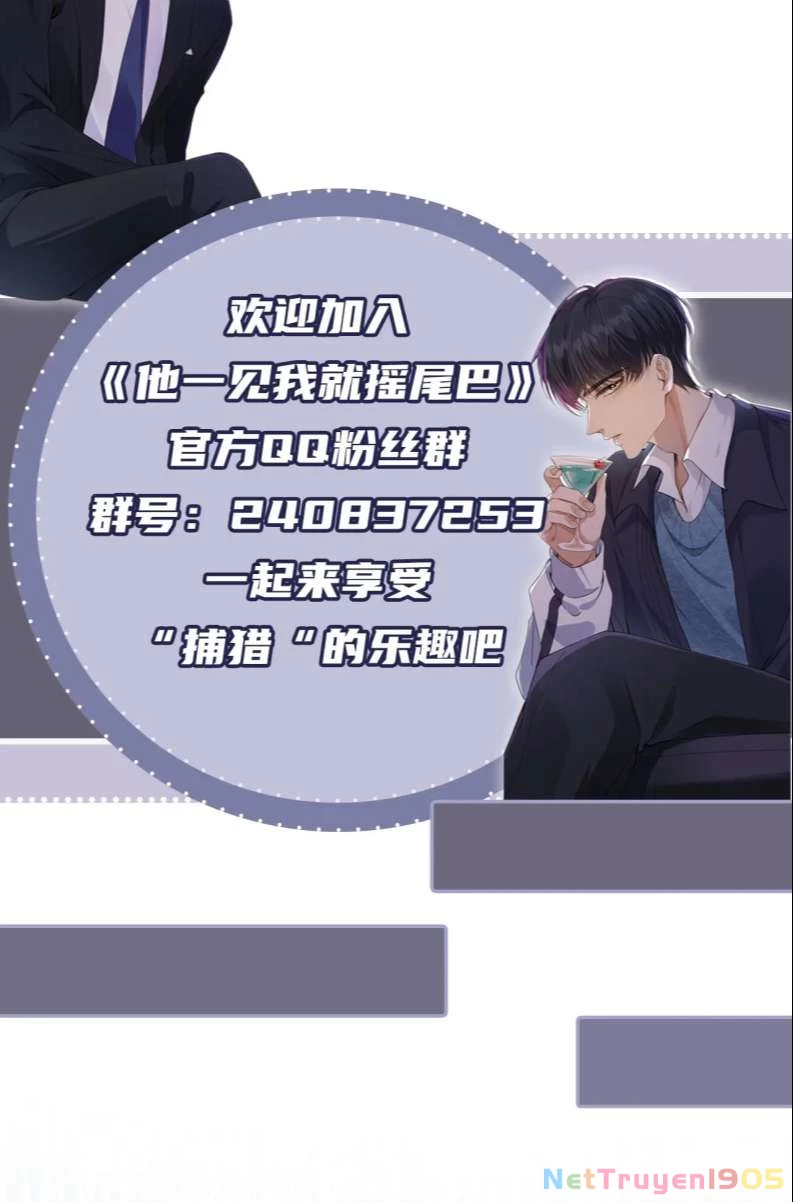 Em Ấy Vừa Nhìn Thấy Tôi Liền Vẫy Đuôi Chapter 65 - 49