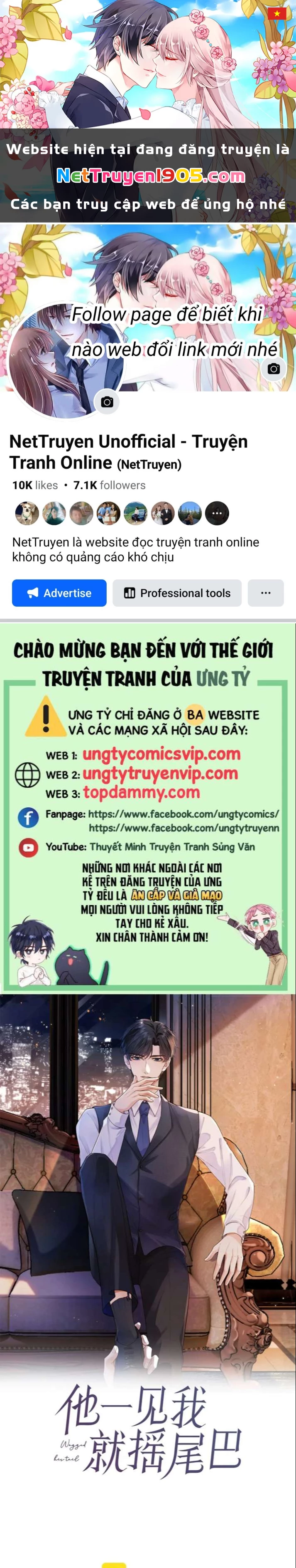 Em Ấy Vừa Nhìn Thấy Tôi Liền Vẫy Đuôi Chapter 67 - 1