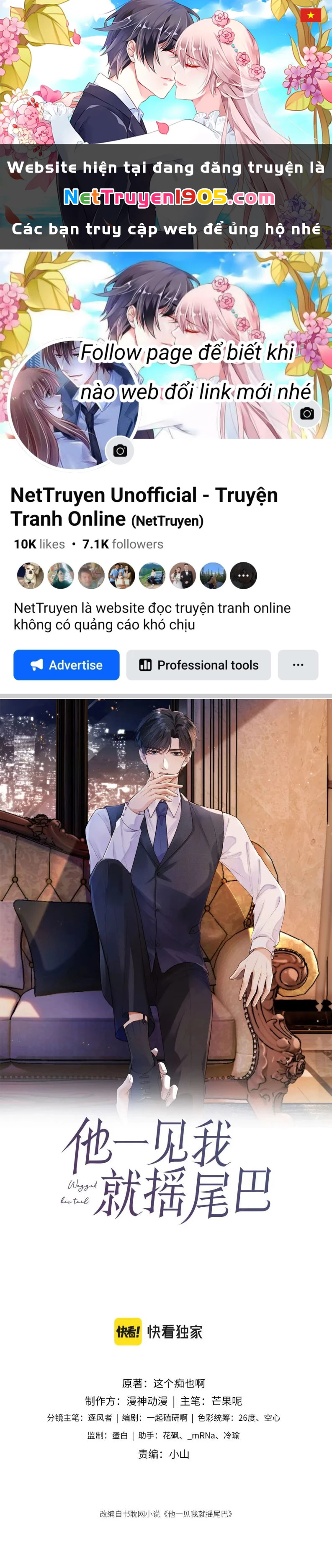 Em Ấy Vừa Nhìn Thấy Tôi Liền Vẫy Đuôi Chapter 70 - 1