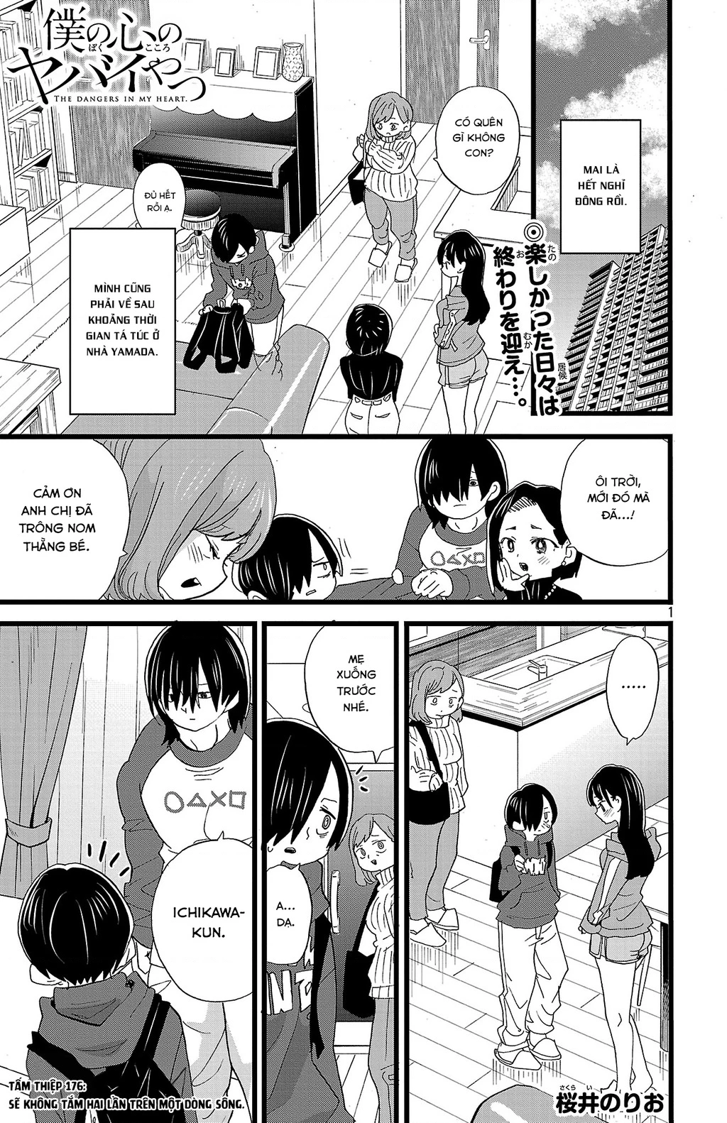 Boku No Kokoro Yabai Yatsu Chapter 176 - 2