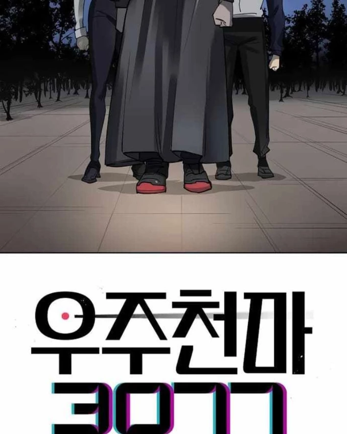 Thiên Ma 3077 Chapter 59 - 2