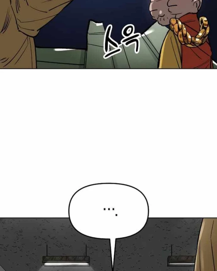 Thiên Ma 3077 Chapter 59 - 55