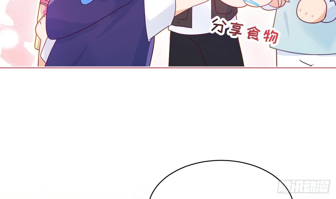 Đuôi Nè, Sờ Hông? Chapter 7 - 29