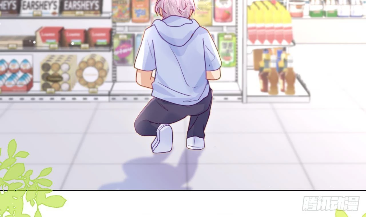 Đuôi Nè, Sờ Hông? Chapter 7 - 49