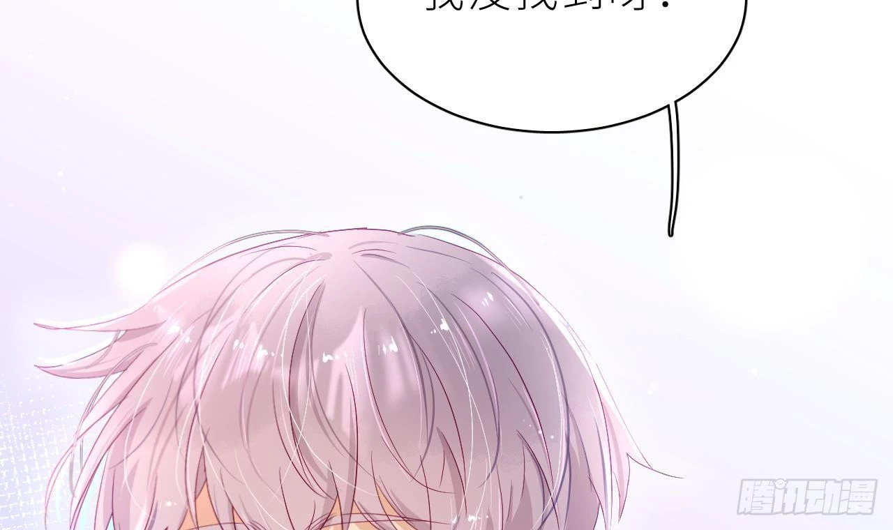 Đuôi Nè, Sờ Hông? Chapter 7 - 71