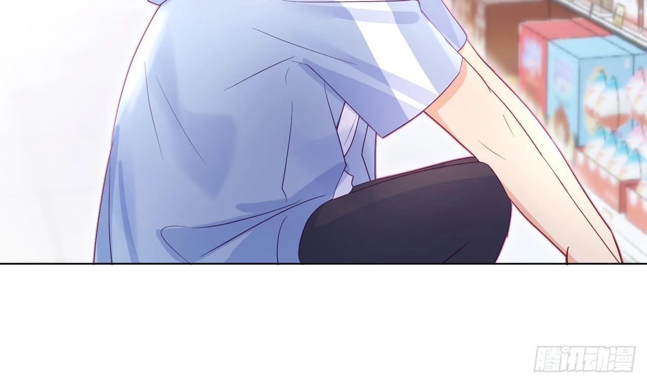 Đuôi Nè, Sờ Hông? Chapter 7 - 81