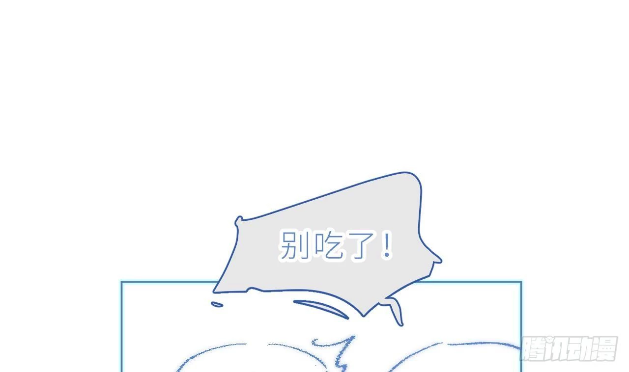 Đuôi Nè, Sờ Hông? Chapter 7 - 118