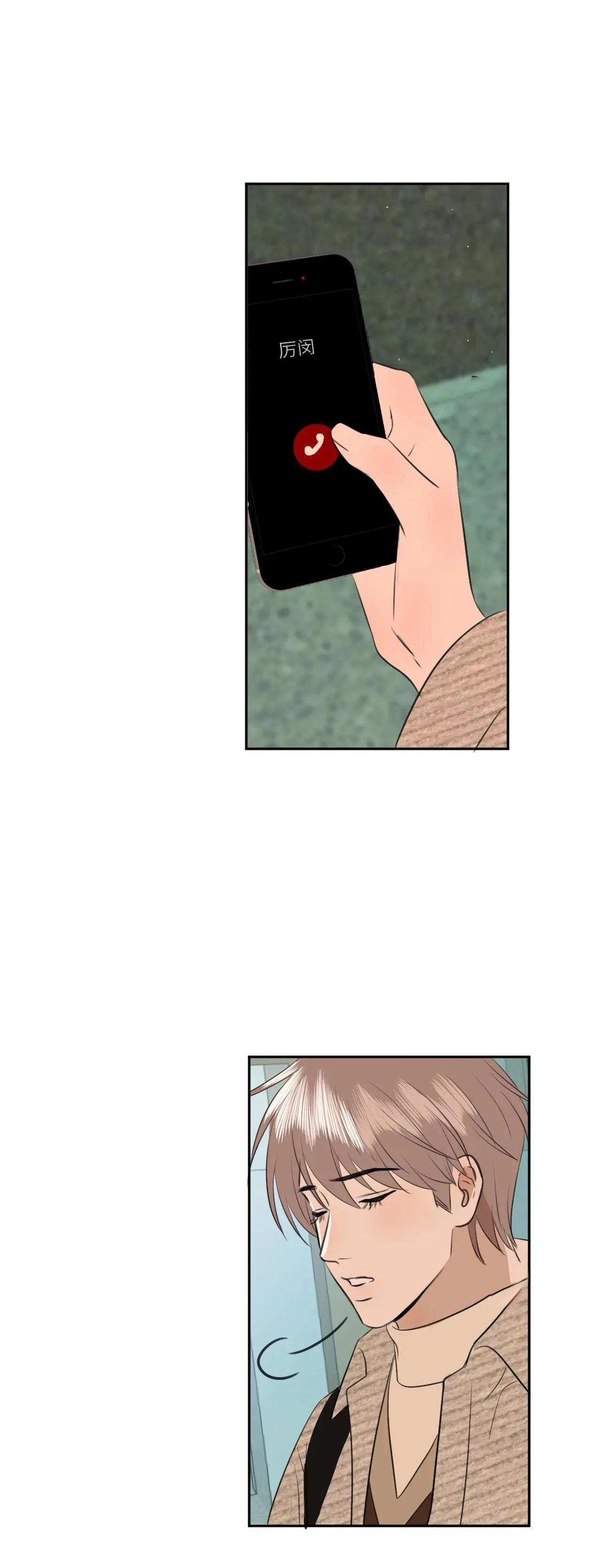 Không Tỳ Vết Chapter 19 - 9