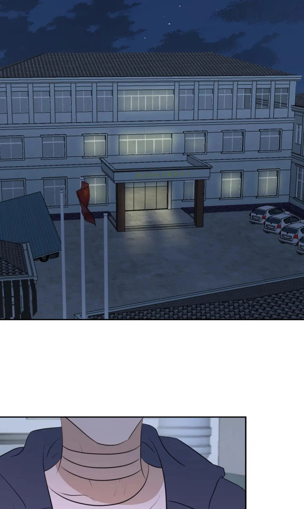 Không Tỳ Vết Chapter 23 - 29