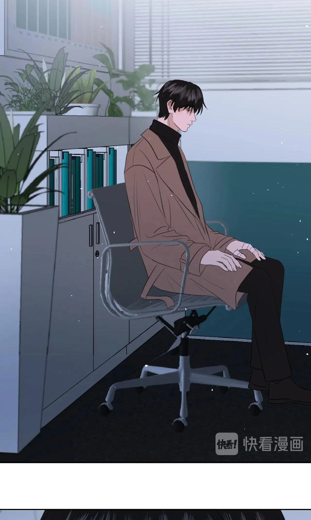 Không Tỳ Vết Chapter 23 - 33