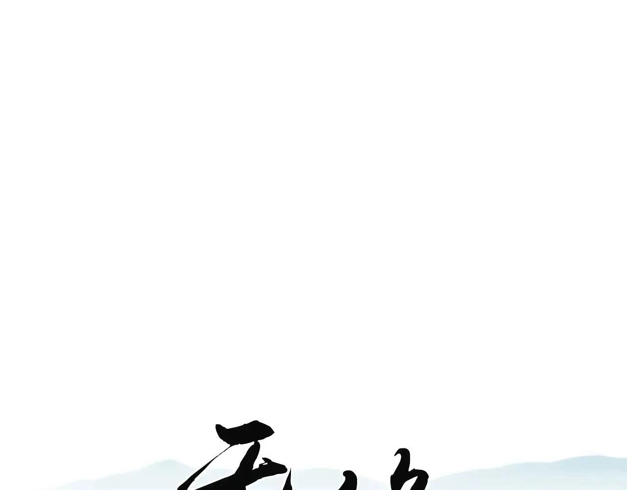 Không Tỳ Vết Chapter 24 - 2