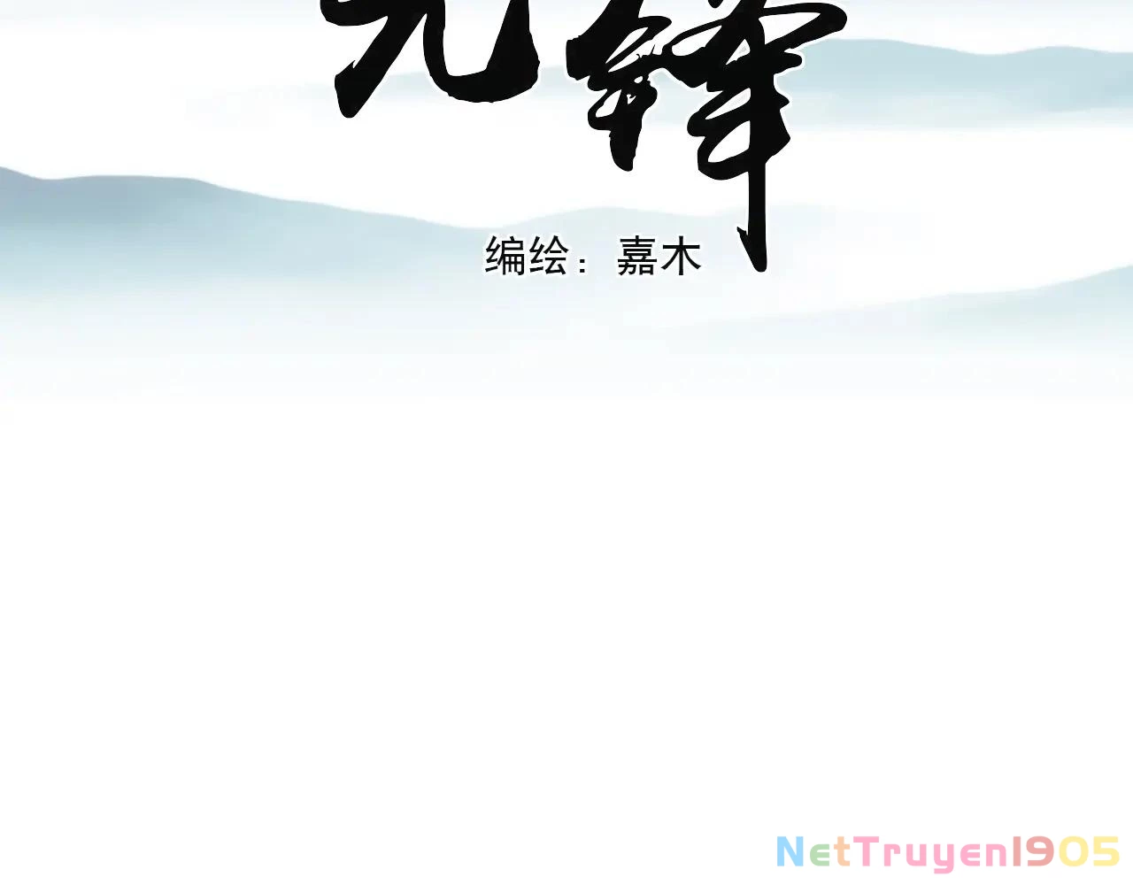 Không Tỳ Vết Chapter 24 - 3