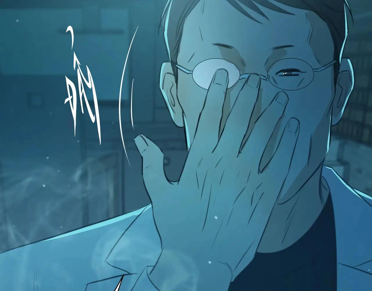 Không Tỳ Vết Chapter 29 - 24