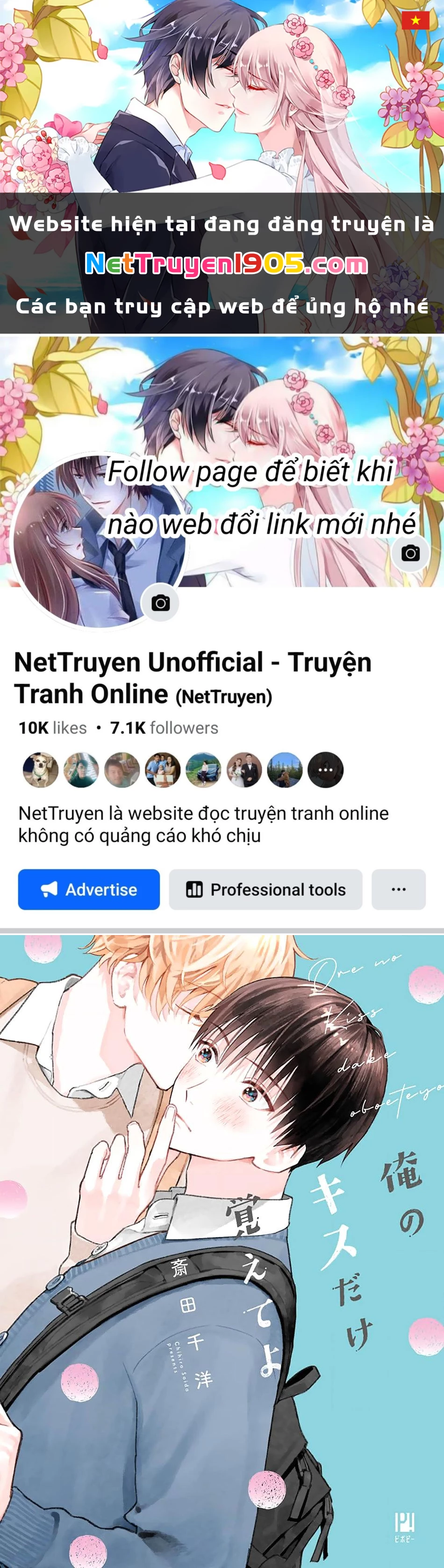 Khắc Ghi Nụ Hôn Của Anh Chapter 1 - 1