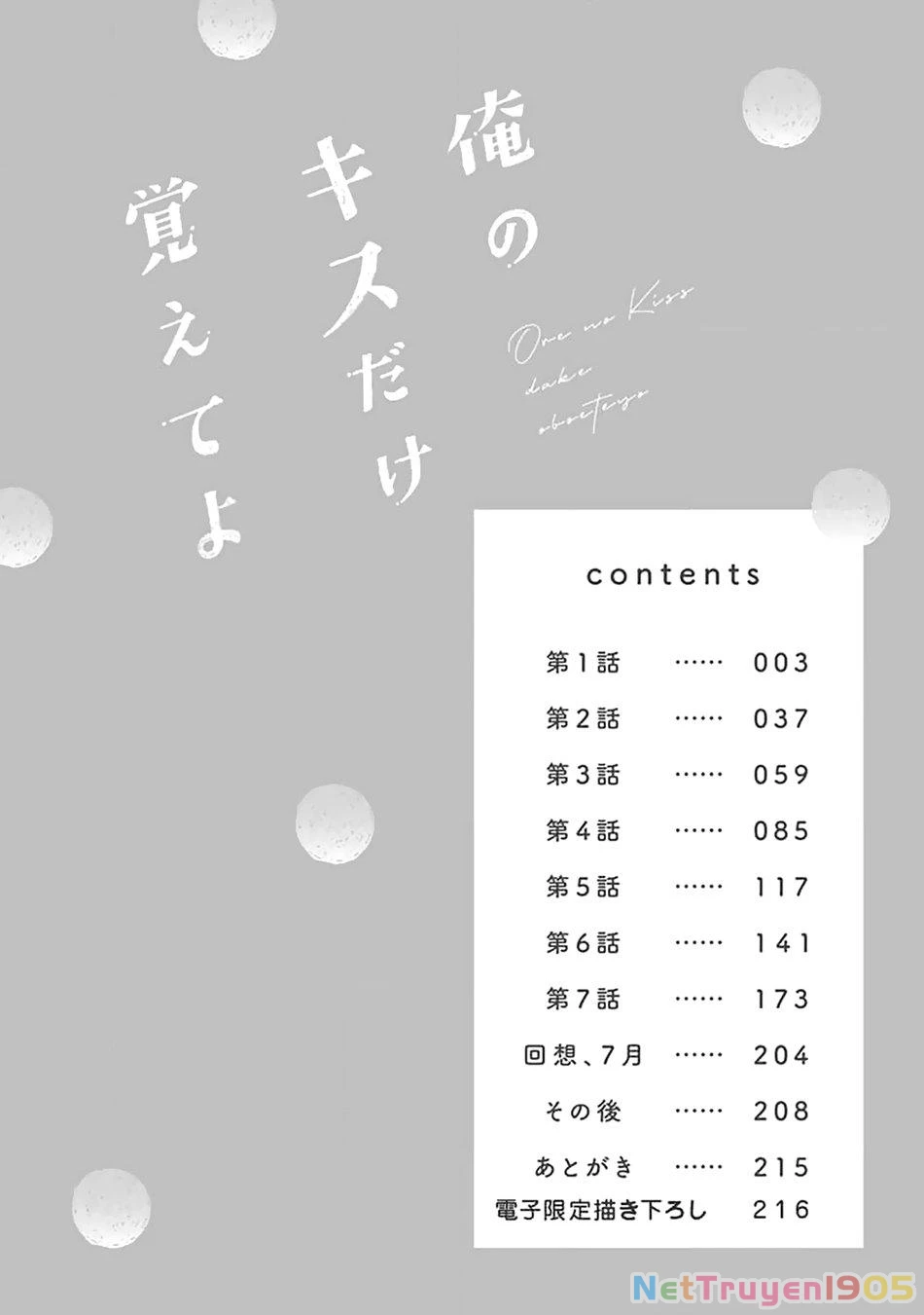 Khắc Ghi Nụ Hôn Của Anh Chapter 1 - 4