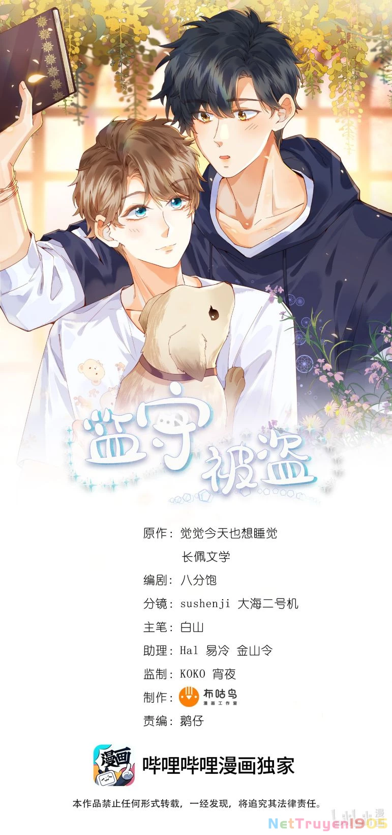 Giam Thủ Bị Đạo Chapter 3 - 1