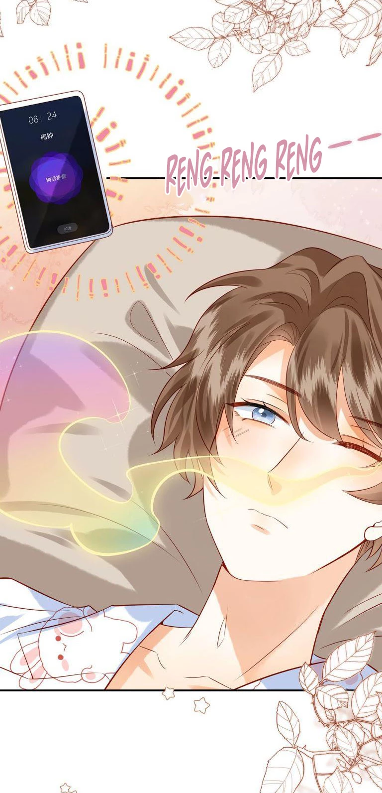 Giam Thủ Bị Đạo Chapter 12 - 5