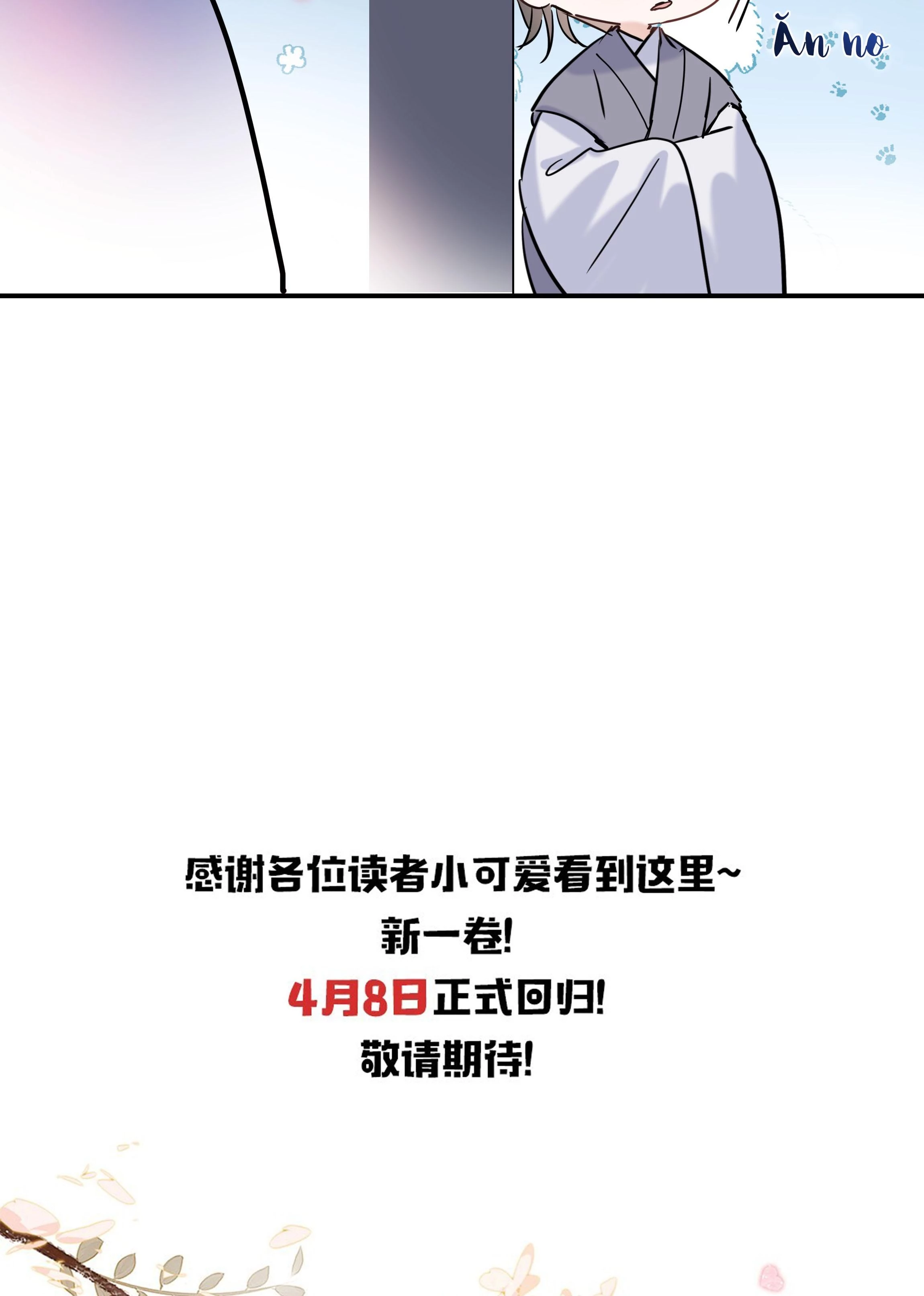 Sư Thúc Bất Khả Mạo Tướng Chapter 30 - 46