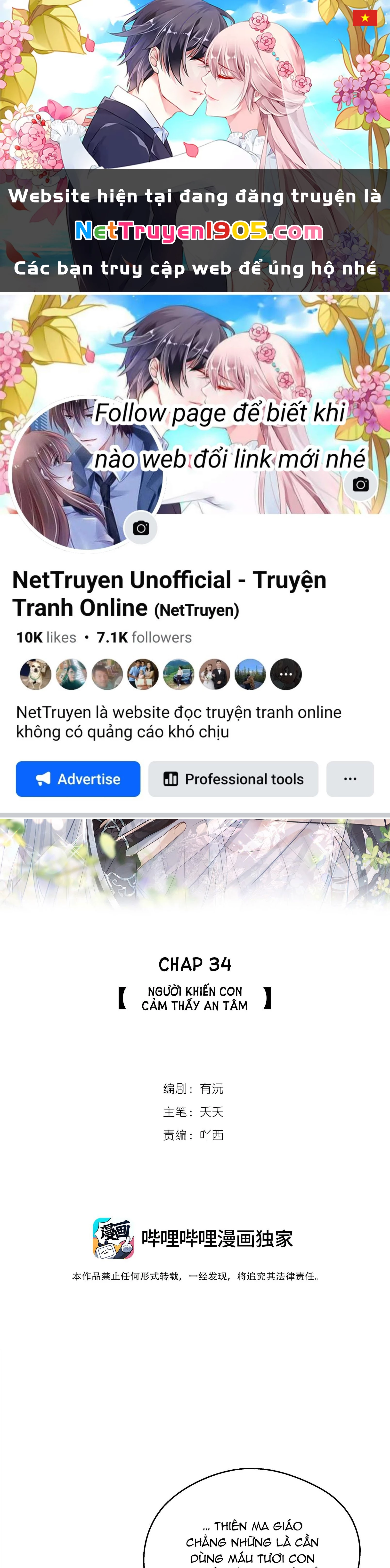 Sư Thúc Bất Khả Mạo Tướng Chapter 34 - 1
