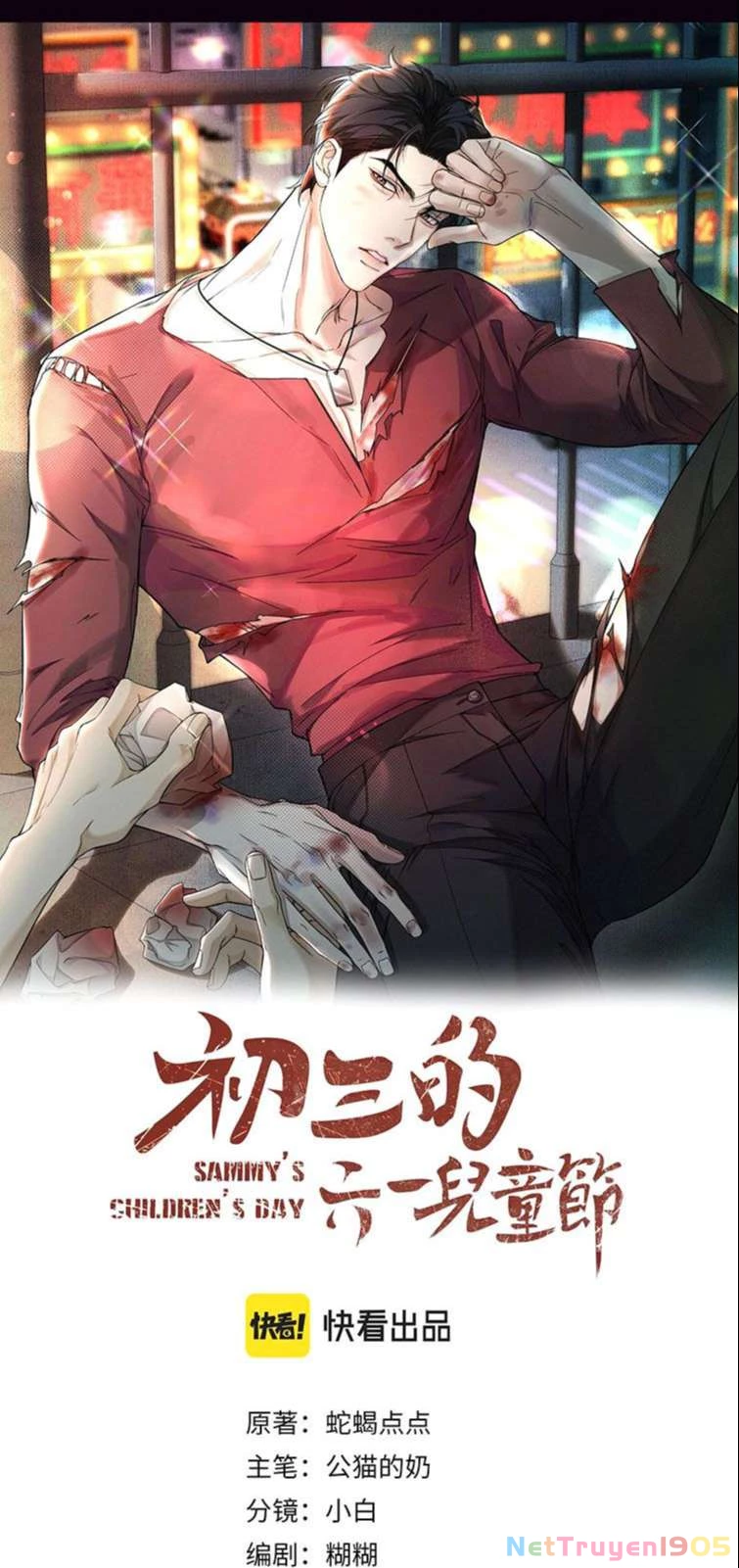 Tết Thiếu Nhi Của Sơ Tam Và Lục Nhẩt Chapter 1 - 11