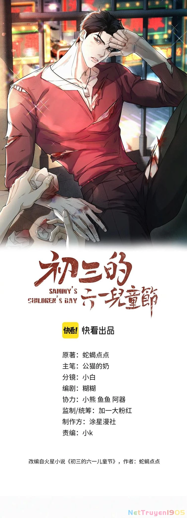 Tết Thiếu Nhi Của Sơ Tam Và Lục Nhẩt Chapter 10 - 1