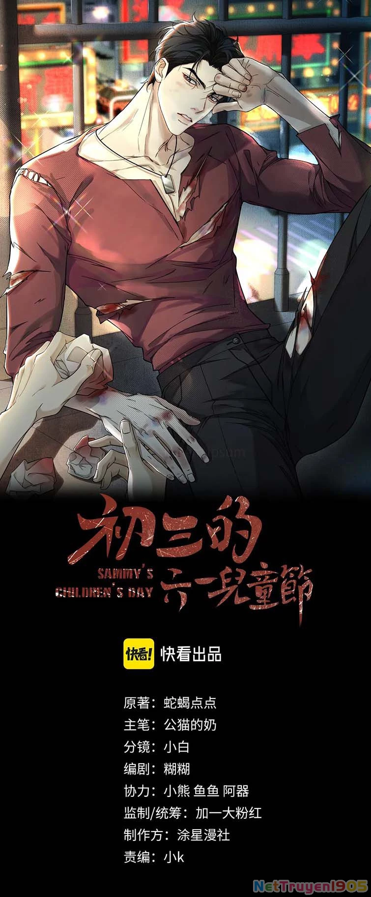 Tết Thiếu Nhi Của Sơ Tam Và Lục Nhẩt Chapter 12 - 1