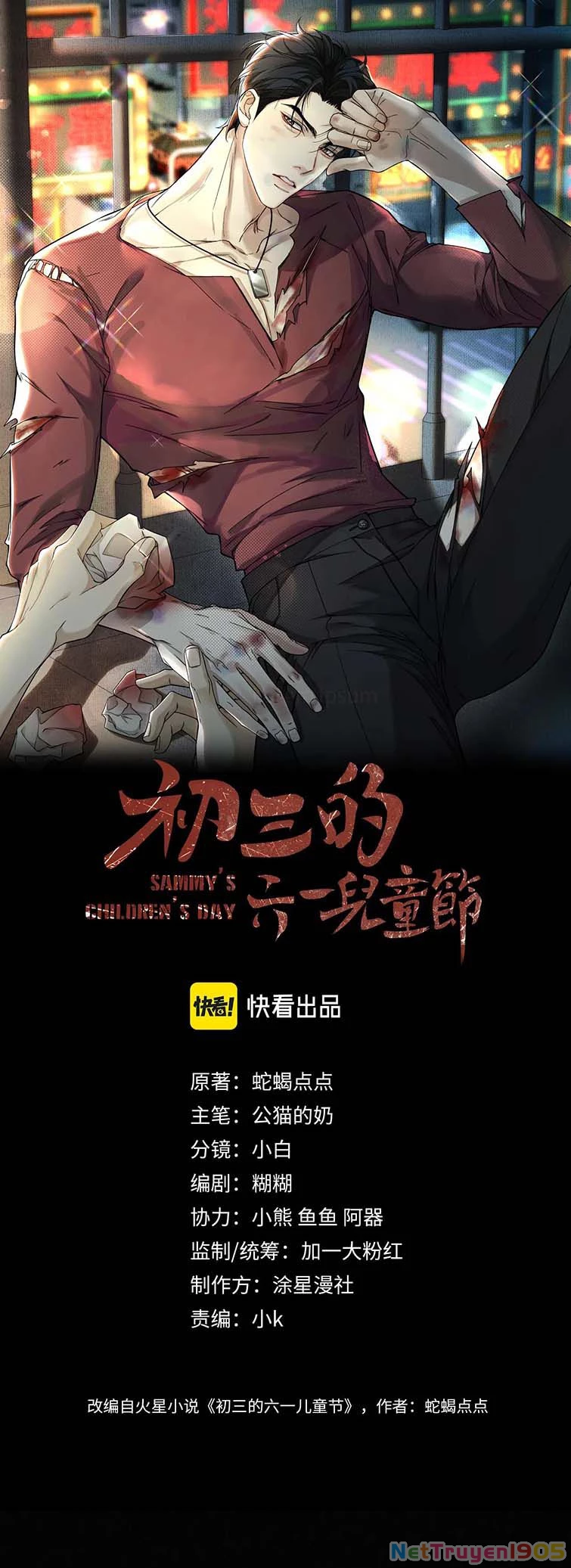 Tết Thiếu Nhi Của Sơ Tam Và Lục Nhẩt Chapter 15 - 1