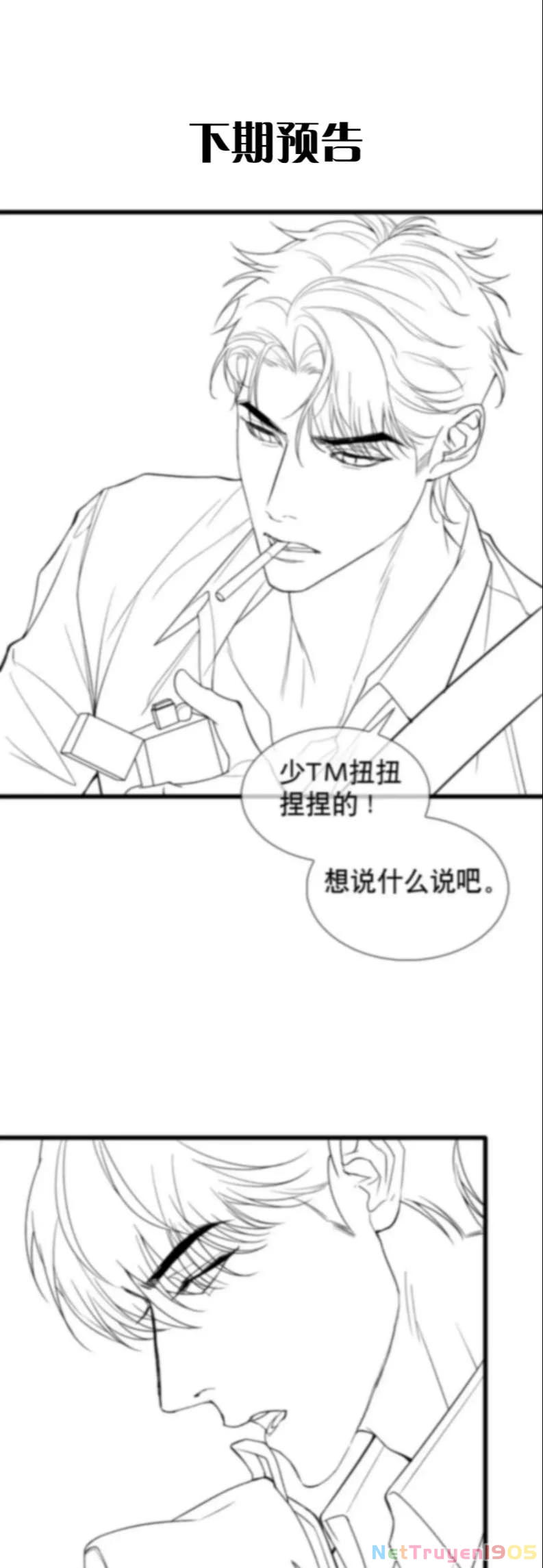 Tết Thiếu Nhi Của Sơ Tam Và Lục Nhẩt Chapter 17 - 34