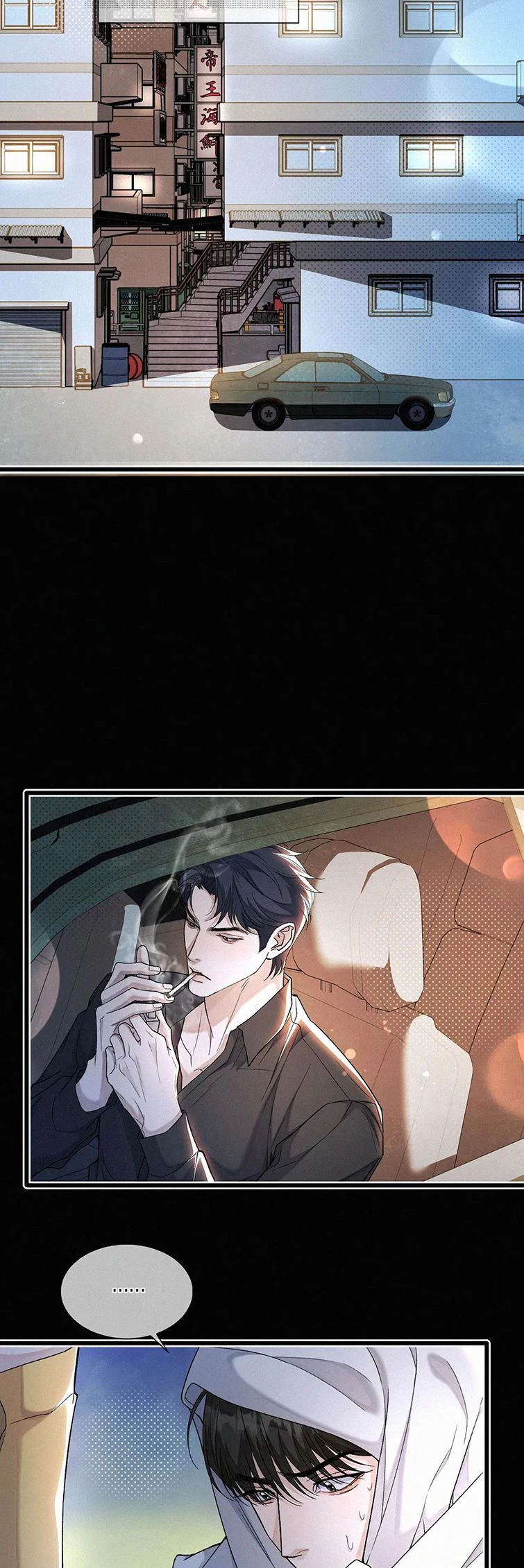 Tết Thiếu Nhi Của Sơ Tam Và Lục Nhẩt Chapter 23 - 16